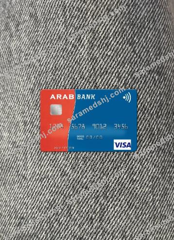 Algeria Arab Bank Algeria visa card photolook front